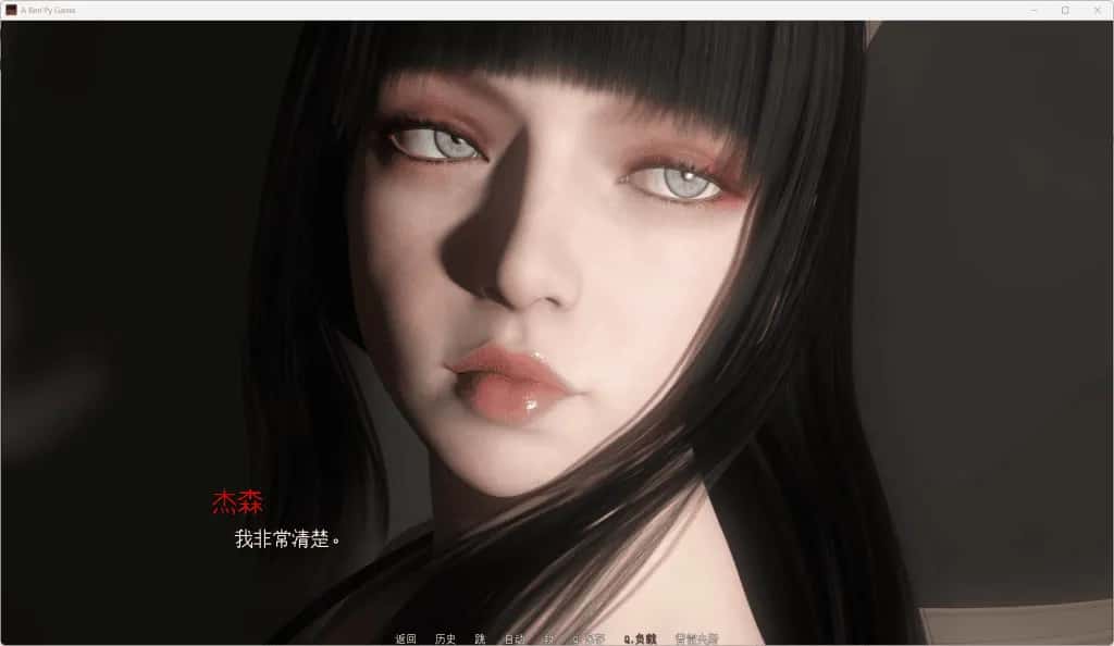 情感之影 Shadows of Desire 第二季 含第一季 版游戏封面
