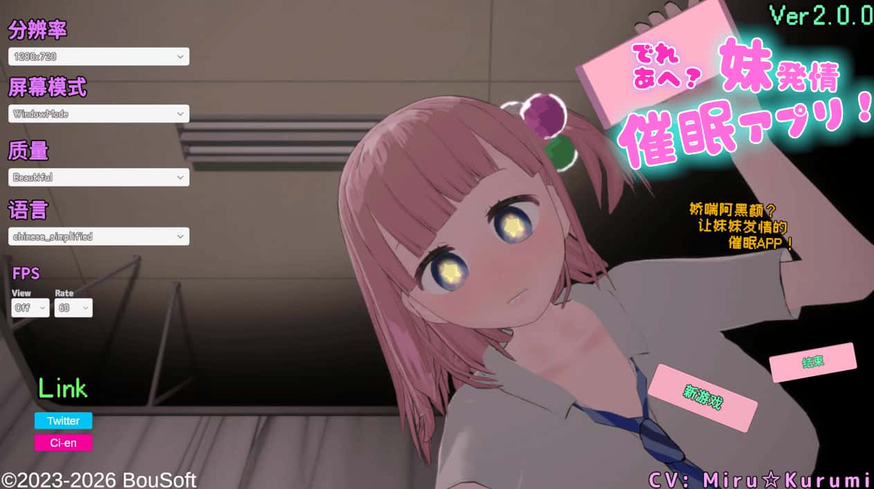 游戏画面1