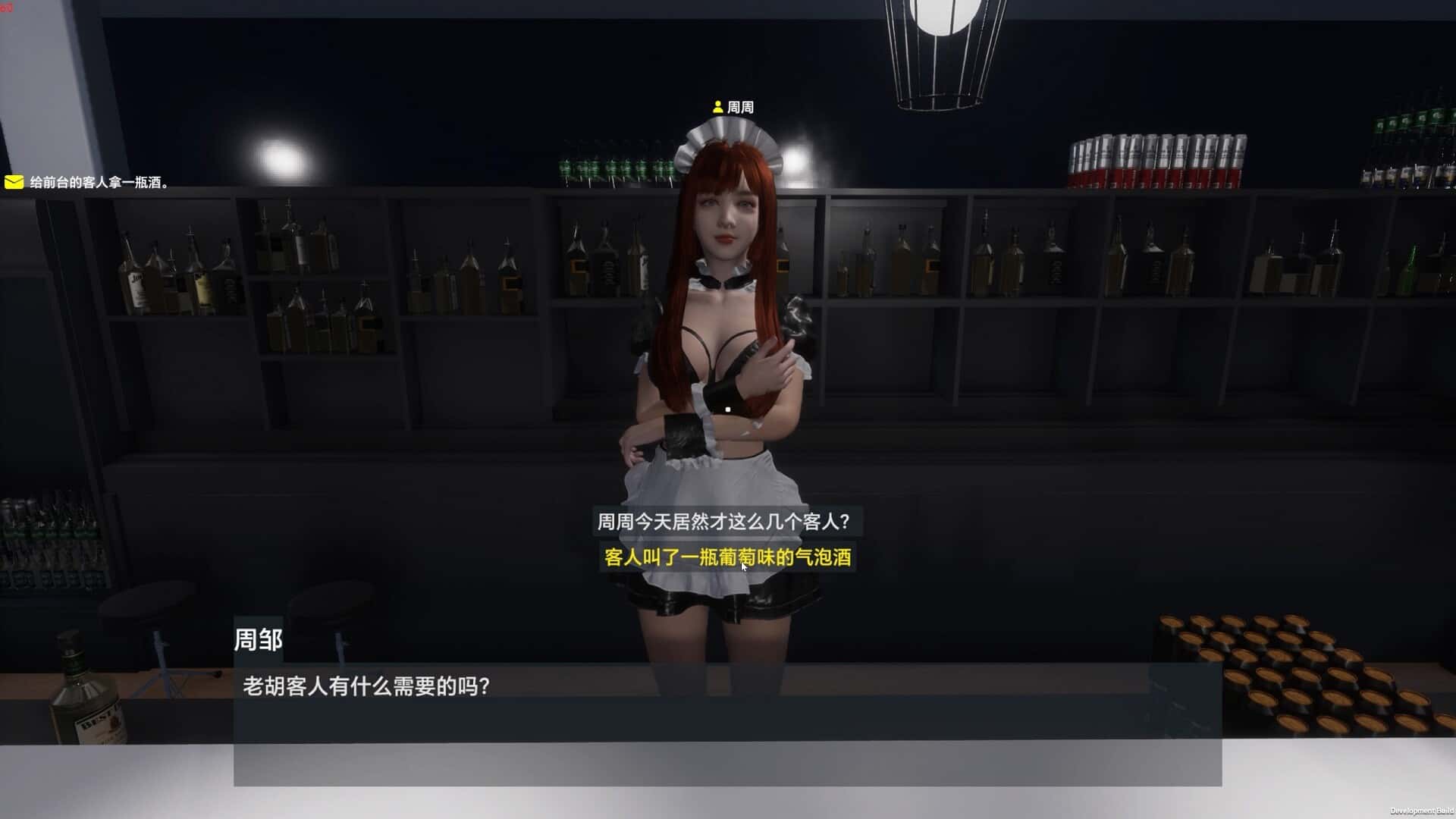 游戏画面1